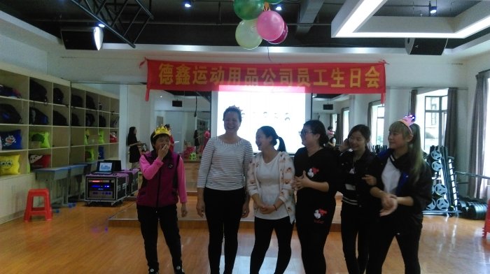 员工生日会(图2)