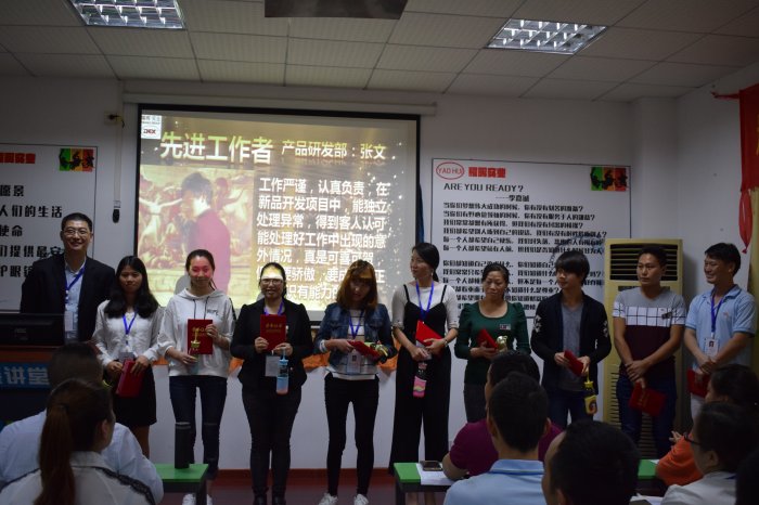 第一季度工作总结暨第二季度誓师大会(图2)