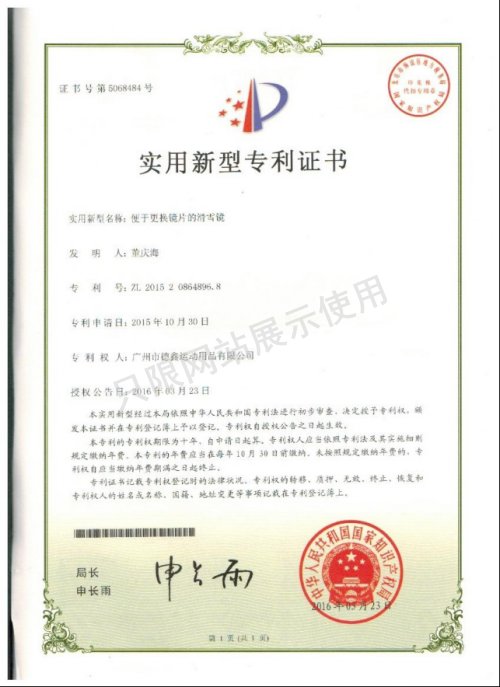 荣誉资质(图12)