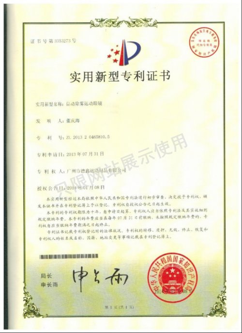 荣誉资质(图14)