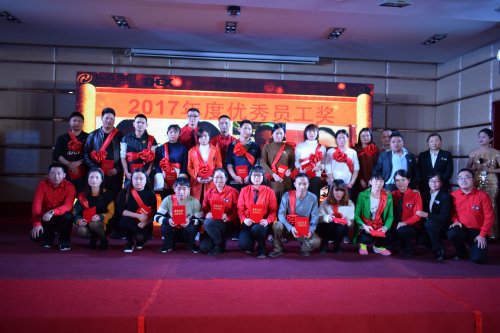 不忘初心，共创辉煌——2018年会圆满举行(图2)