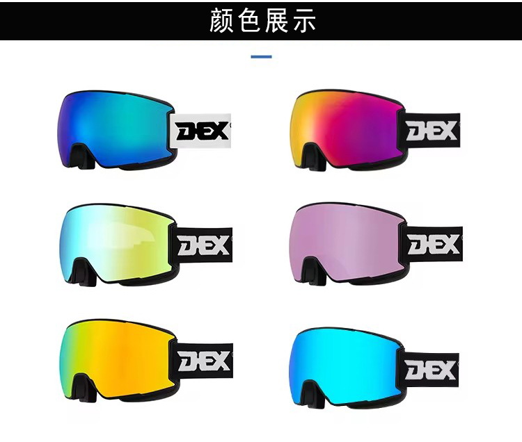 滑雪镜YH215A(图10)