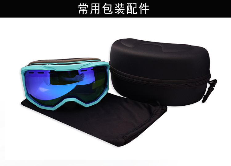 滑雪镜YH226(图9)