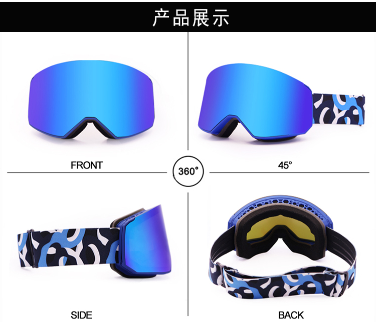  滑雪镜YH281C(图2)