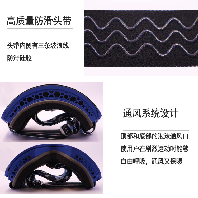  滑雪镜YH281C(图5)