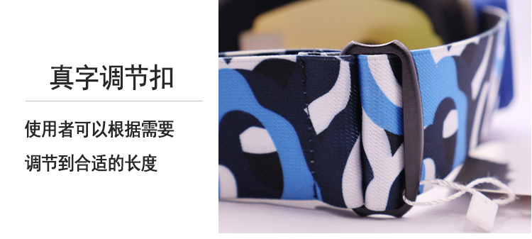  滑雪镜YH281C(图7)