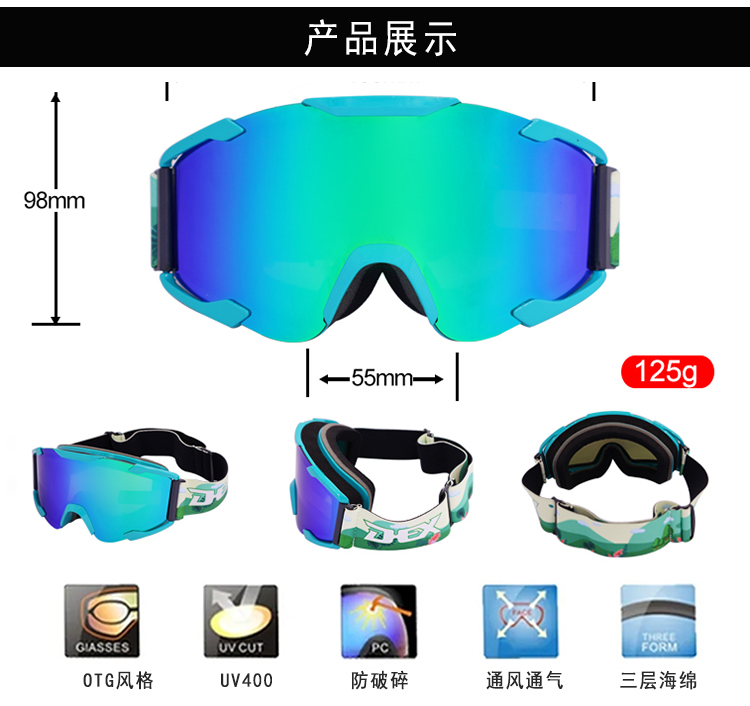 风镜YH90(图2)