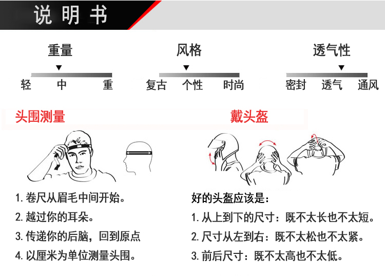滑雪头盔DXH-811(图3)